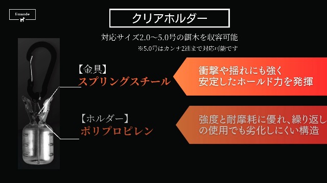 Amazon | 【limande】 Swift エギホルダー マグネットリリーサー